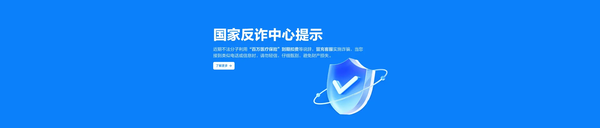 乌兰县移动宽带